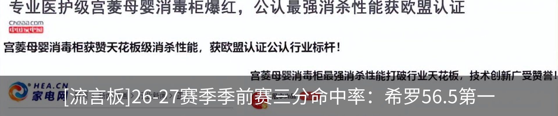 最新动态